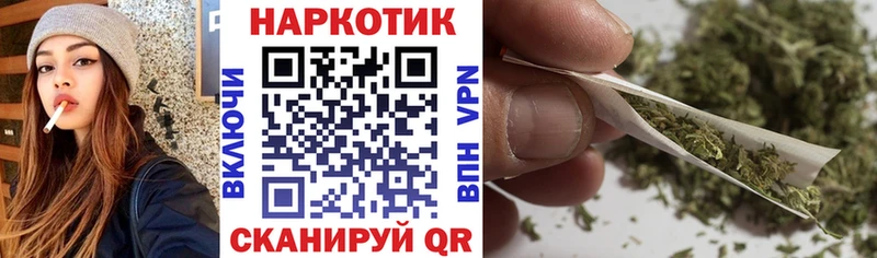 Наркошоп купить NBOMe  СОЛЬ  Cocaine  МЕФ  Конопля  ГАШИШ  Комсомольск