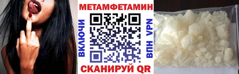 АМФ 97%  Купить где  Комсомольск 