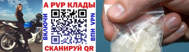 Купить где  Комсомольск  Alpha PVP крисы CK 