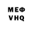 МДМА VHQ TooStonedTone 801