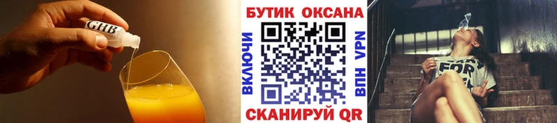 Купить где  Комсомольск  Бутират вода 