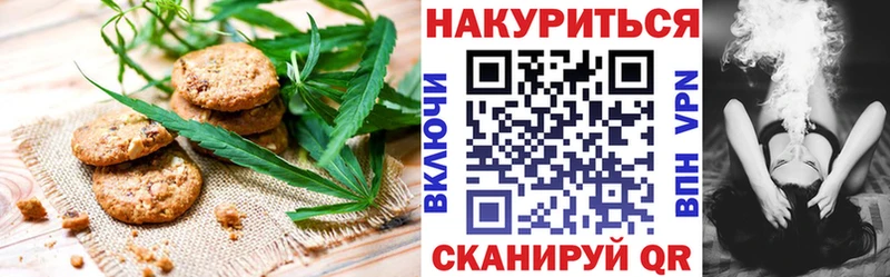 Еда ТГК конопля  Купить где  Комсомольск 