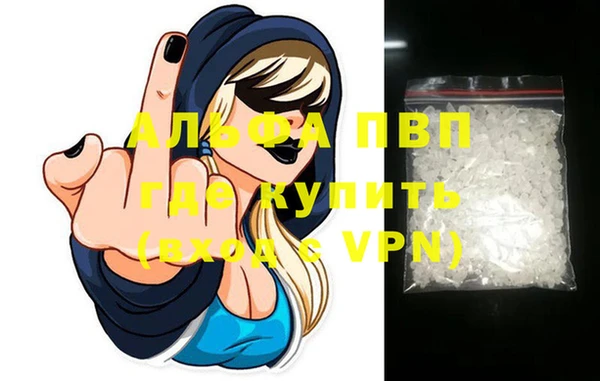 а пвп мука Инсар
