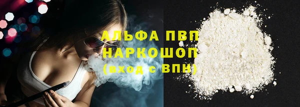 а пвп мука Инсар
