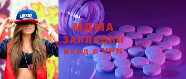 Альфа ПВП Инта