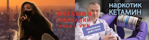 Альфа ПВП Инта