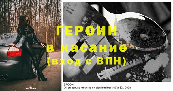 Альфа ПВП Инта