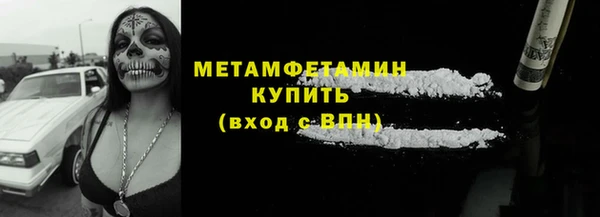 Альфа ПВП Инта