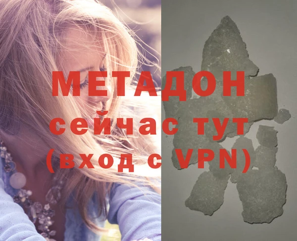 а пвп мука Инсар
