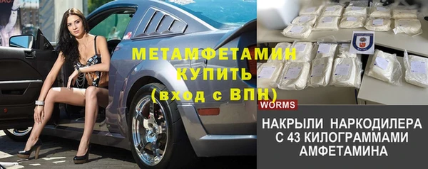 Альфа ПВП Инта