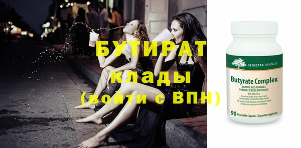 эйфоретик Иннополис