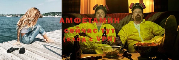 а пвп мука Инсар