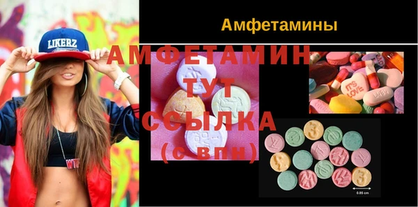 эйфоретик Иннополис