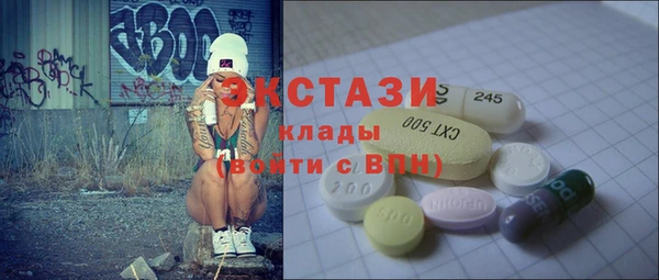 а пвп мука Инсар