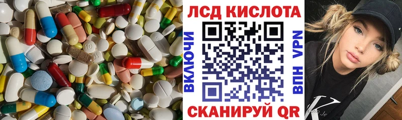 Купить закладки  Комсомольск  Лсд 25 экстази кислота 