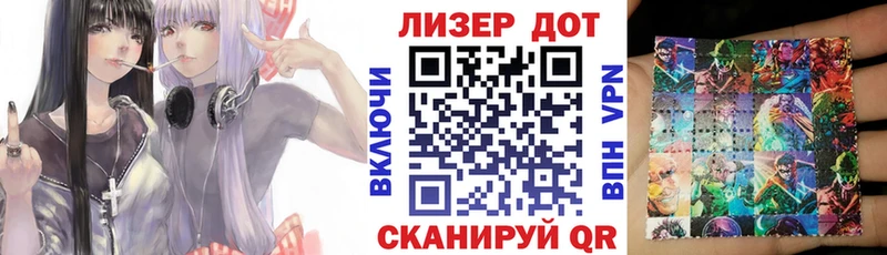 Марки N-bome 1,5мг  Купить закладки  Комсомольск 