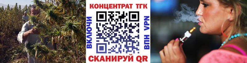 Купить  Комсомольск  Дистиллят ТГК концентрат 